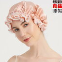 ナイトキャップ 睡眠帽子 睡眠キャップ クラシック レース プレーン クレープ サテン マタニティ ハット ミディアム ロングヘア スリーピング ヘアケア ナイ...