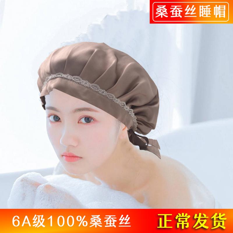 ナイトキャップ 睡眠帽子 睡眠キャップ ナイトキャップ 通気性の 桑 レディース ヘアケア ヘッド スカーフ マタニティ キャップ