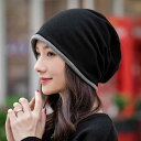 帽子 ニット帽 おしゃれ レディース キャップ プルオーバー キャップ 布 キャップ 防風 帽子 カジュアル キャップ ナイトキャップ