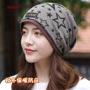 帽子 ニット帽 おしゃれ レディース 暖かい ターバン キャップ プルオーバー 防風 化学 療法 キャップ ナイトキャップ 帽子 カジュアル キャップ