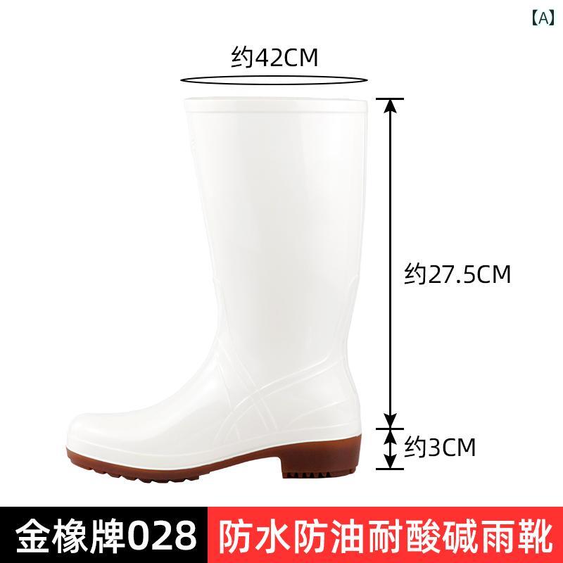 レインブーツ レディース 女性用 長靴 滑り止め 防水 キッチン ガーデニング 潮干狩り 漁業作業 農作業..