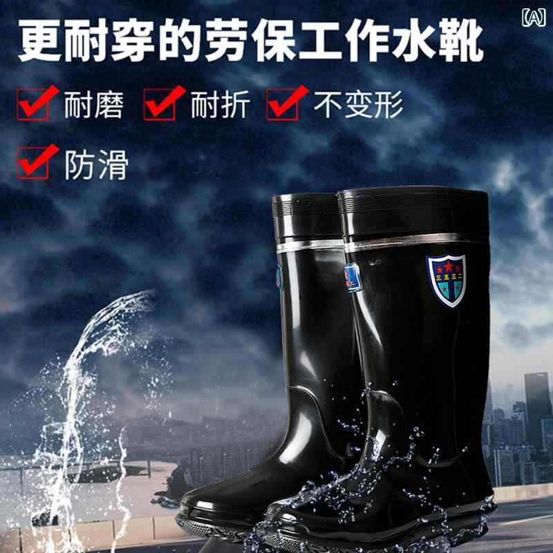 長靴 メンズ 男性用 レインブーツ �