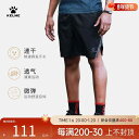 ハーフパンツ メンズ ズボン スポーツ ショーツ メンズ 通気性 速乾性 5 分丈 パンツ ランニング フィットネス ルーズ トレーニング サッカー パンツ