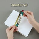 しおり おしゃれ ブックマーク マーカー 定規 金属 真鍮 革 シンプル 中国風 透かし模様 文房具 誕生日 お祝い 母の日 ギフト 読書 本 アンティーク 学...