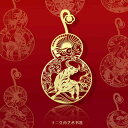 しおり おしゃれ ブックマーク マーカー 金属 メッキ シンプル 中国風 透かし模様 文房具 誕生日 お祝い 母の日 ギフト 読書 本 12干支 動物 ゴールド