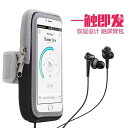 便利 スマホ用 アームバッグ レディース メンズ 男女兼用 ペア お揃い カラバリ豊富 携帯電話 鍵 カード ランニング ジョギング スポーツ フィットネス ト...