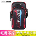 かっこいい アームバッグ レディース メンズ 男女兼用 ランニング スポーツ フィットネス トレーニング 携帯電話 スマホ 大画面 カード 鍵 イヤフォン