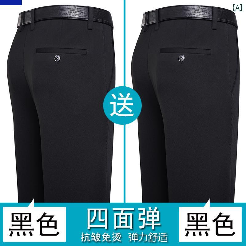 パンツ メンズ 大きいサイズ 大きいサイズ 秋冬 裏起毛 暖か ルーズフィット スト...