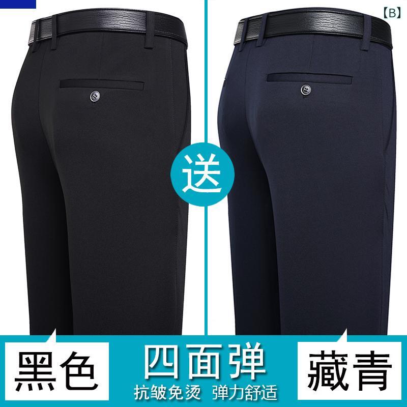 パンツ メンズ 大きいサイズ 大きいサイズ 秋冬 裏起毛 暖か ルーズフィット スト...