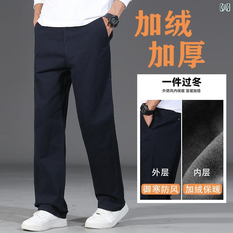 パンツ メンズ 男性用 50代 裏起毛 厚手 綿混 ストレッチ ストレート カーゴ カジュアル ゆったり ロング 秋冬