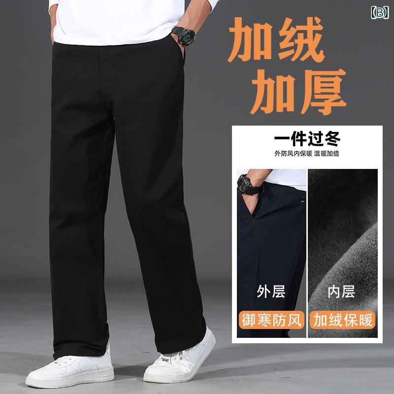 パンツ メンズ 男性用 50代 裏起毛 厚手 綿混 ストレッチ ストレート カーゴ カジュアル ゆったり ロング 秋冬