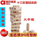 玩具 おもちゃ 積み木 知育 ブロック タワー バランス テーブルゲーム 遊び 子ども 指先 数字 発達促進 おうち時間 プレゼント 親子 木製 カラフル
