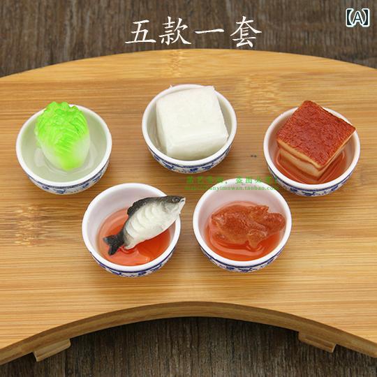 食品サンプル リアル 料理 業務用 食べ物 レストラン 食堂 飲食店 ディスプレイ 置物 小道具 展示 ご飯 キャベツ 魚 肉 ミニ 子供 おもちゃ 2