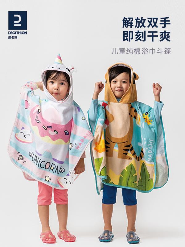 着る バスタオル 子供 バスローブ フード付き 速乾 吸水 綿 かわいい 黄 ピンク 白 ヒョウ柄 パンダ 水泳 温泉