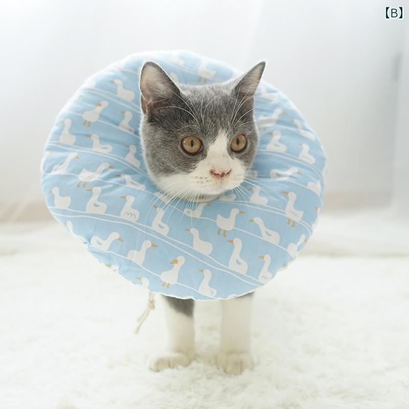 エリザベスカラー ペット用 術後ケア 傷舐め防止 ソフト布製 猫 犬 介護用 軽量 快...