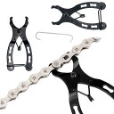 自転車工具 チェーン クイックリンク プライヤー ロードバイク MTB メンテナンス 着脱 取り付け 取り外し 小型 大型 修理 携帯 ツール