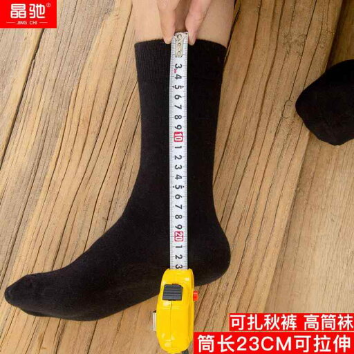 靴下 メンズ ストッキング 綿 秋冬 厚手の暖かい綿の靴下 チューブ 厚 ハイ トップ メンズ ソックス 靴下 メンズ ストッキング 綿 秋冬 厚手の暖かい綿の靴下 チューブ 厚 ハイ トップ メンズ ソックス