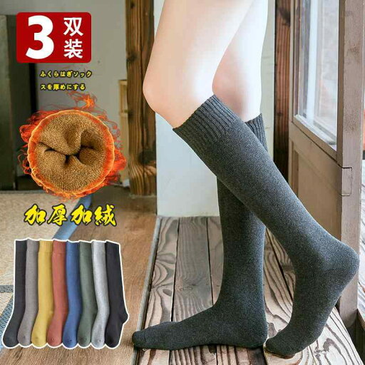 靴下 ロング チューブ ソックス 女性 秋冬 ミッド チューブ プラスベルベット 暖かい 厚手の暖かいタオル カーフ ソックス ハイ チューブ 膝上 閉じ込め パイル ストッキング 靴下 ロング チューブ ソックス 女性 秋冬 ミッド チューブ プラスベルベット 暖かい 厚手の暖かいタオル カーフ ソックス ハイ チューブ 膝上 閉じ込め パイル ストッキング