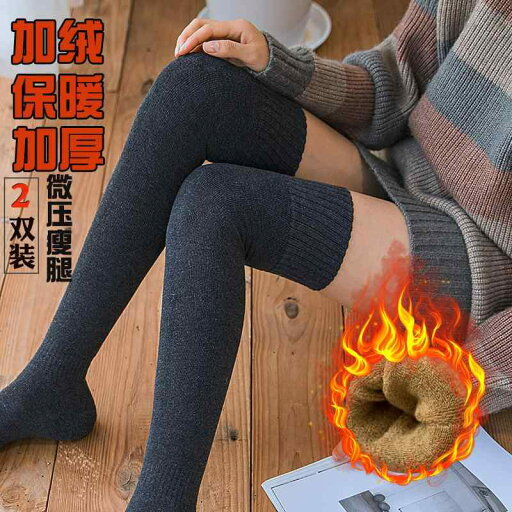 靴下 ニーハイ チューブとベルベット厚手暖かいタオル 閉じ込め ふくらはぎ ソックス ストッキング 女性 ミッド チューブ 秋冬 靴下 ニーハイ チューブとベルベット厚手暖かいタオル 閉じ込め ふくらはぎ ソックス ストッキング 女性 ミッド チューブ 秋冬