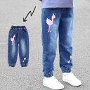 子供服 ジーンズ ジーパン キッズ デニム パンツ ロングパンツ キッズパンツ 長ズボン ボトムス こども ガールズ フリースパンツ 秋冬パンツ 厚手 伸縮性 カジュアルパンツ