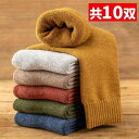 靴下 ソックス レディース チューブ ソックス 秋冬 プラスベルベット 暖かい 厚手 冬 暖か タオル ウール ロング チューブ コットン ソックス ストッキン...