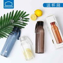 LOCK スポーツ ウォーター カップ 夏 プラスチック ポータブル ハンディ イン シンプルメンズ レディース学生 用 ボトル