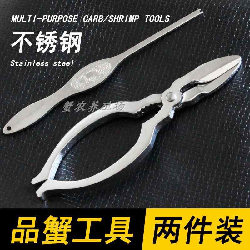 カニ ハサミ ステンレス 便利グッズ 爪 クラッカー キッチン用品 セット 蟹フォーク クルミ 大きいサイズ お正月 ホームパーティー シンプル シルバー