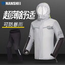 ブルー ライオン レインコート レイン パンツ セット スプリット モーター サイクル ライディング 薄型 防水 メンズ 全身 釣り 夏 防雨 スーツ