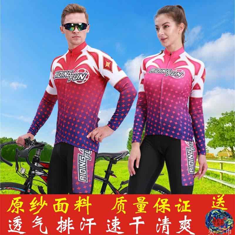 楽天市場】緑(サイクリングジャージ|メンズウェア):ウェア 楽天市場】緑(サイクリングジャージ|メンズウェア):ウェア