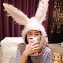 帽子 男女兼用 かわいい うさぎ 長耳つき ふわふわ もこもこ ポリエステル製 かぶりもの アニマルヘッドカバー 撮影 コスプレ ハロウィン イベント ホワイト グレー ピンク