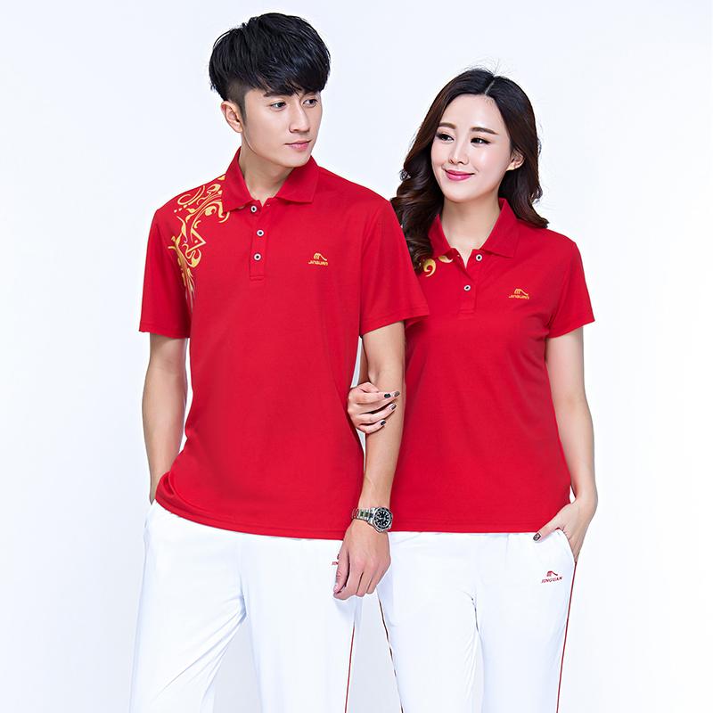 スポーツウェア セットアップ 男女兼用 春夏 吸汗速乾 半袖 ロングパンツ 通気性 UVカット スタンドカラー ダンス ウォーキング フィットネス トレーニング チームウェア