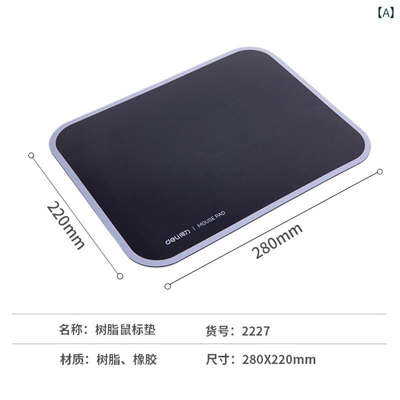 マウスパッド 女性用 男性用 小型 大判 リストレスト一体型 かわいい ゲーミング デスクマット シンプル 樹脂製 滑り止め 多サイズ オフィス 学習用 黒