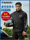 ブルー ライオン レインコート レイン パンツ セット スプリット モーター サイクル ライディング ウォーター プルーフ メンズ 夏 シン フルボディ スーツ