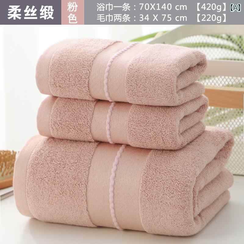 バス用品 バスタオル フェイスタオル 3点セット 綿 厚手 ボリューム 男女兼用 吸水性 やわらか 肌触り ..