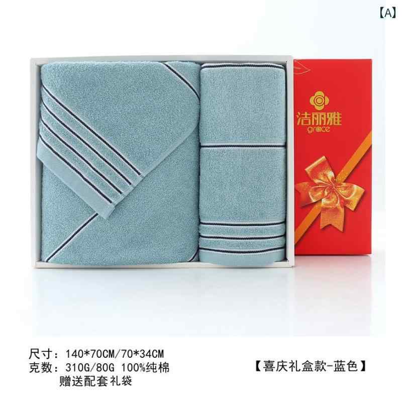 タオル バスタオル 3点セット 綿 厚手 ふわふわ 吸水速乾 結婚祝い 引き出物 内祝い プレゼント 贈答用