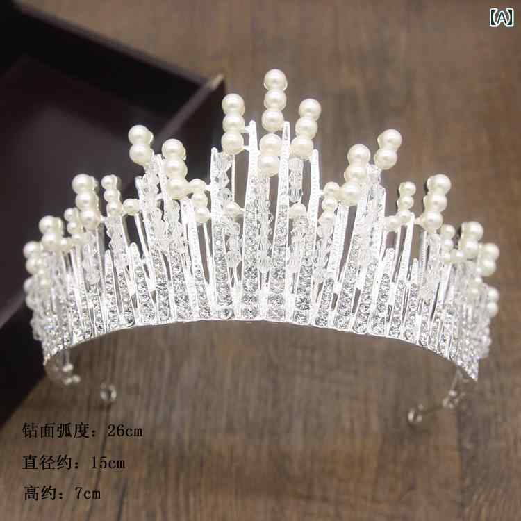 ティアラ レディース 18歳 誕生日 結婚式 ウェディング 新婦 ブライダル 王冠 ヘッドドレス ヘアアクセサリー 合金製 シルバーカラー ゴールドカラー クラウン エレガント 上品 ナチュラル 韓国風