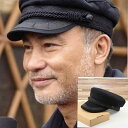 マリンキャップ メンズ レディース シニア 帽子 キャプテン セーラー ストリート カジュアル レトロ おしゃれ 綿 ウール 黒 茶