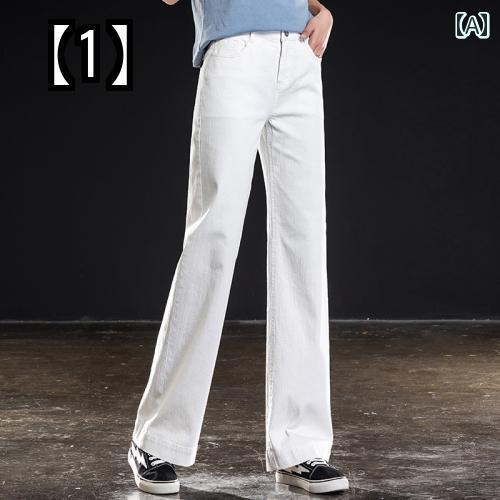 ジーンズ ジーパン デニム レディース カジュアル パンツ ストレート デニムパンツ ホワイトジーンズ ルーズ ストレート ハイウエス ソフトワイドパンツ