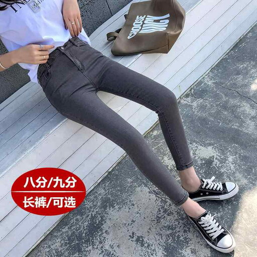 ジーンズ ジーパン デニム レディース カジュアル パンツ ストレート デニムパンツ ショート 秋冬スタイル ベルベット スモークグレー スキニーパンツ ハイウエスト 9分丈 ジーンズ ジーパン デニム レディース カジュアル パンツ ストレート デニムパンツ ショート 秋冬スタイル ベルベット スモークグレー スキニーパンツ ハイウエスト 9分丈