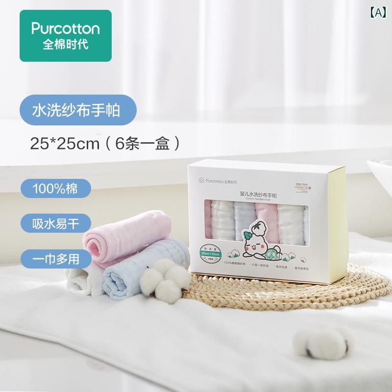 ベビー 子供 綿 6層ガーゼ スタイ よだれかけ ハンカチ フェイスタオル 吸水性 速乾 多用途 正方形 出産祝い