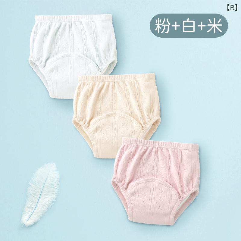 トレーニングパンツ ベビー 男の子 女の子 男女兼用 綿 高吸水 漏れ防止 洗える 通...