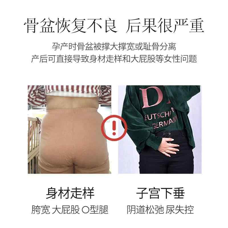 骨盤ベルト 妊婦 産後 マタニティ 骨盤矯正 骨盤引き締め ヒップアップ 姿勢補正 恥骨痛対策 骨盤の歪..