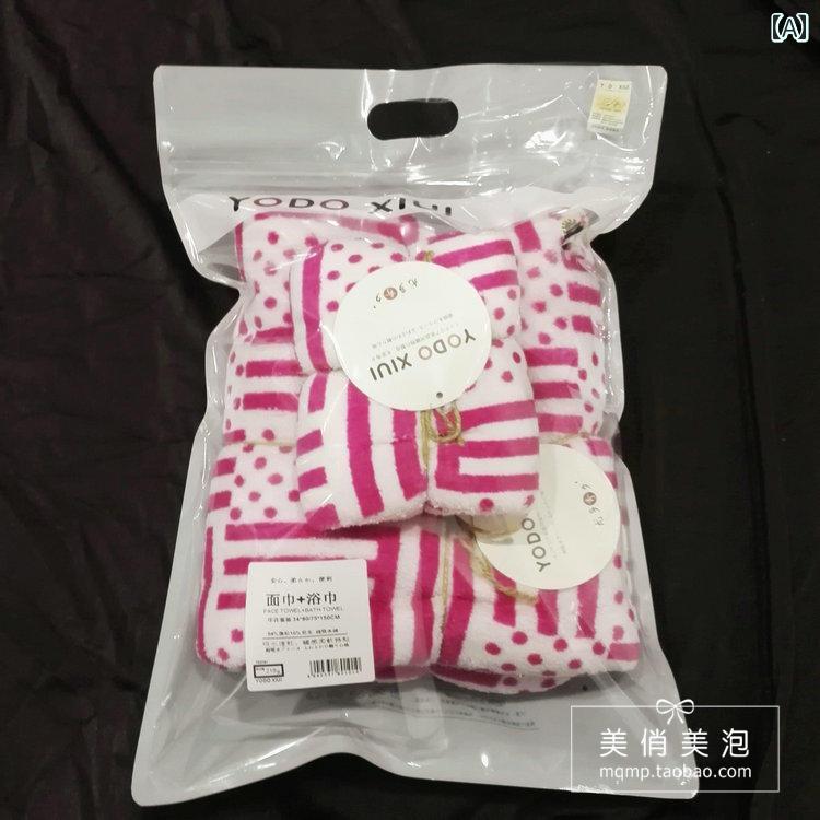 タオル バスタオル 2枚セット 男女兼用 カップル ペア 吸水 速乾 ふわふわ 柔らかい肌触り おしゃれ 家..