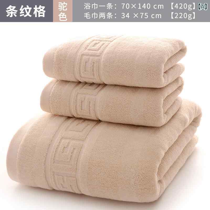 タオル バスタオル 男女兼用 綿 大判 厚手 柔らかい ふわふわ 吸水 速乾 3点セット ストライプ柄 ギフ..