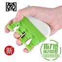 握力 指 トレーニング ハンドグリッパー R字形 トレーナー ボール 黄色 緑 グレー 楽器 ピアノ ギター 手指 リハビリ ポータブル 家庭用