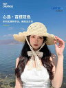 帽子 日よけ帽子 サンハット 日焼け対策 レジャー アウトドア ビーチ ハット レース 麦わら帽子 レディース 日焼け防止 帽子 シェード 旅行 休暇 折りたた...