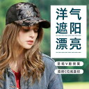 帽子 日よけ帽子 サンハット 日焼け対策 レジャー アウトドア 帽子 レディース 野球帽 風 スパンコール ひさしのついた帽子