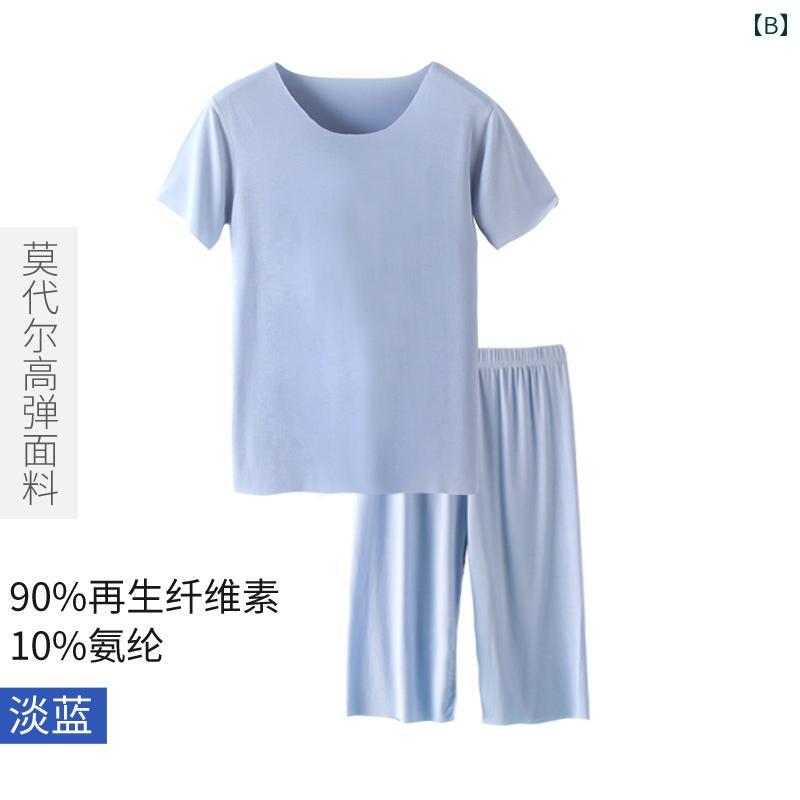 キッズ パジャマ 男の子 女の子 夏 薄手 モダール 接触冷感 吸湿速乾 伸縮性 半袖 ...