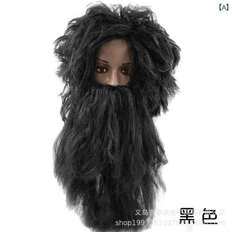 ウィッグ ハロウィン 野人 原住民 コスプレ かつら 付け髭 ヘアアクセサリー ヘッドピース ヘッドギア イベント 変装 仮装パーティー 演劇 小道具 黒 茶