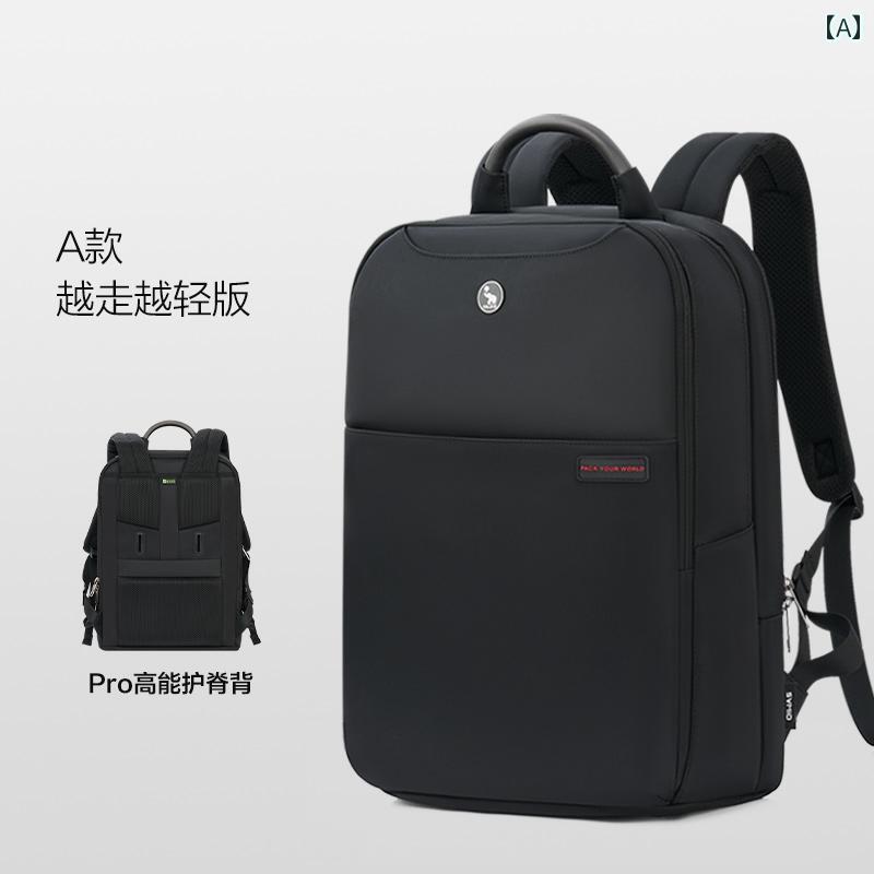 リュックサック 男女兼用 ビジネス 出張 通勤 旅行 学生 大容量 ノートPC ポリエステル スクエア型 軽..